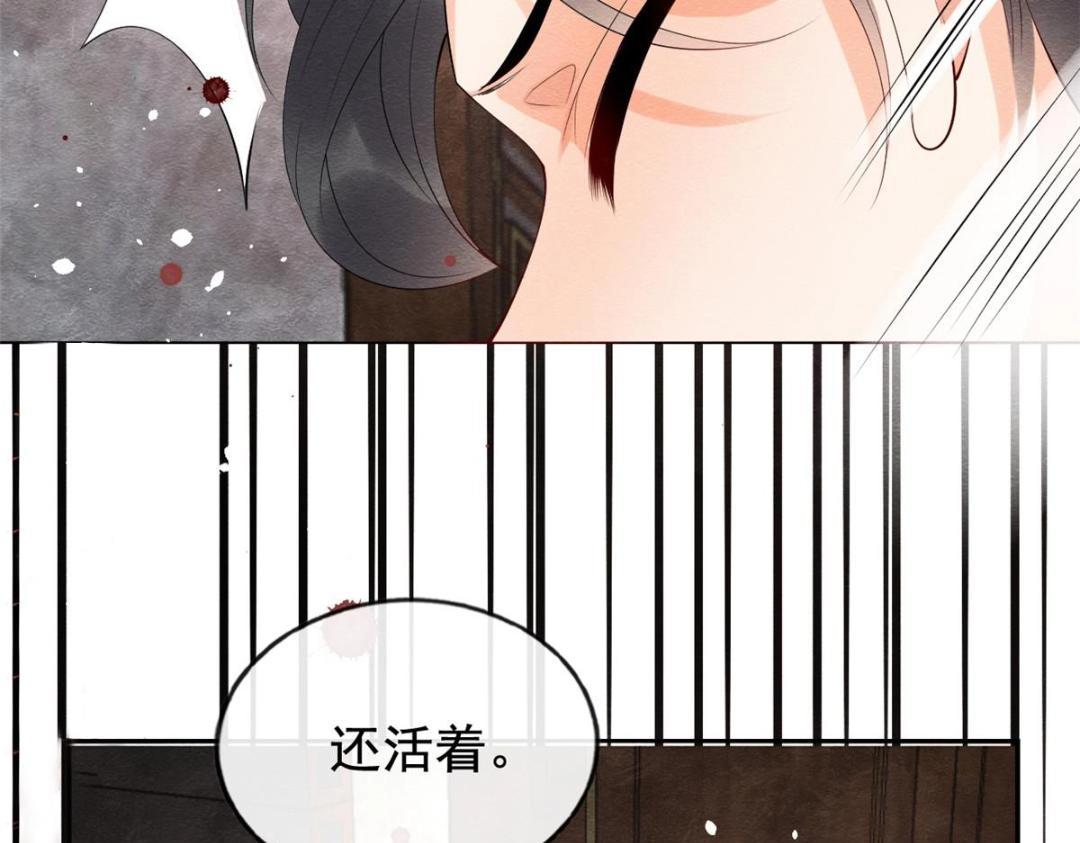 第80话 终于要来了(1/2)-第82话