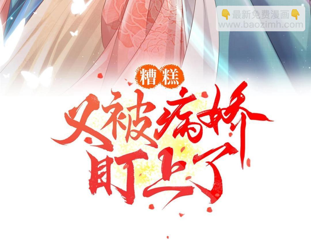 第80话 终于要来了(1/2)-第82话