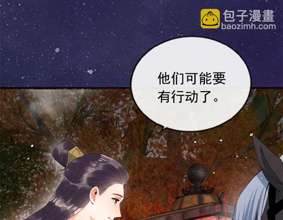 第80话 终于要来了(1/2)-第82话
