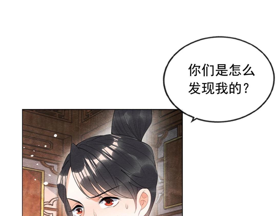 第80话 终于要来了(1/2)-第82话