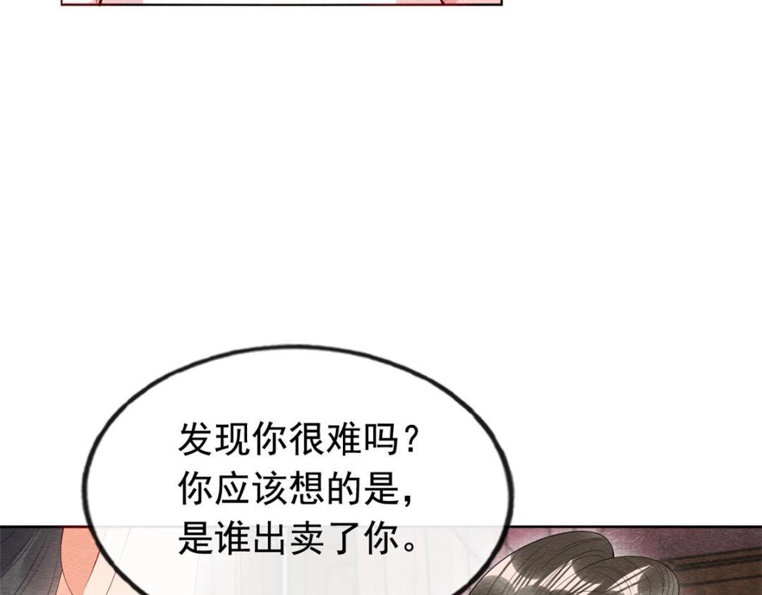 第80话 终于要来了(1/2)-第82话