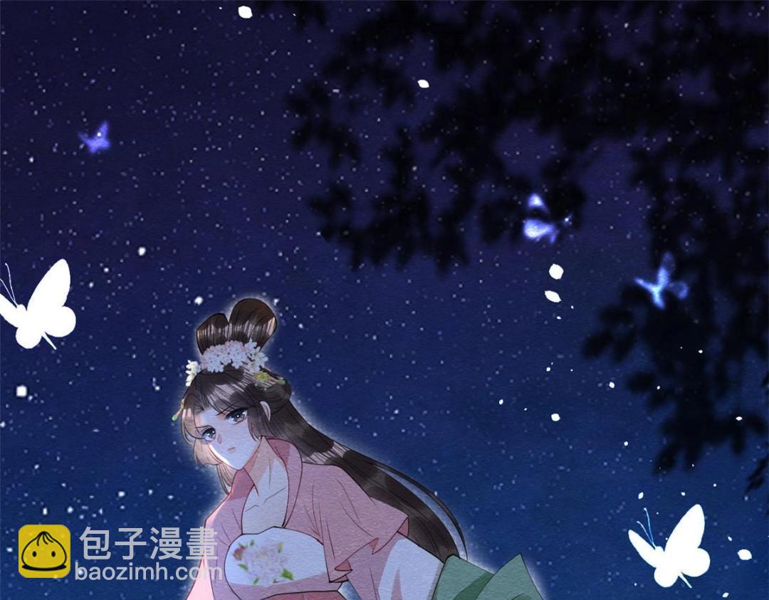 第82话 萧衡，救我！(1/2)-第84话