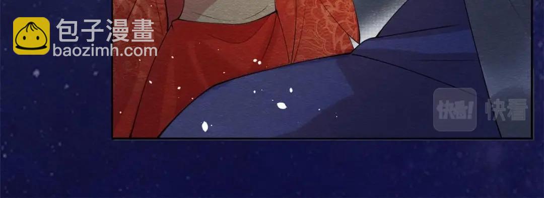 第82话 萧衡，救我！(1/2)-第84话