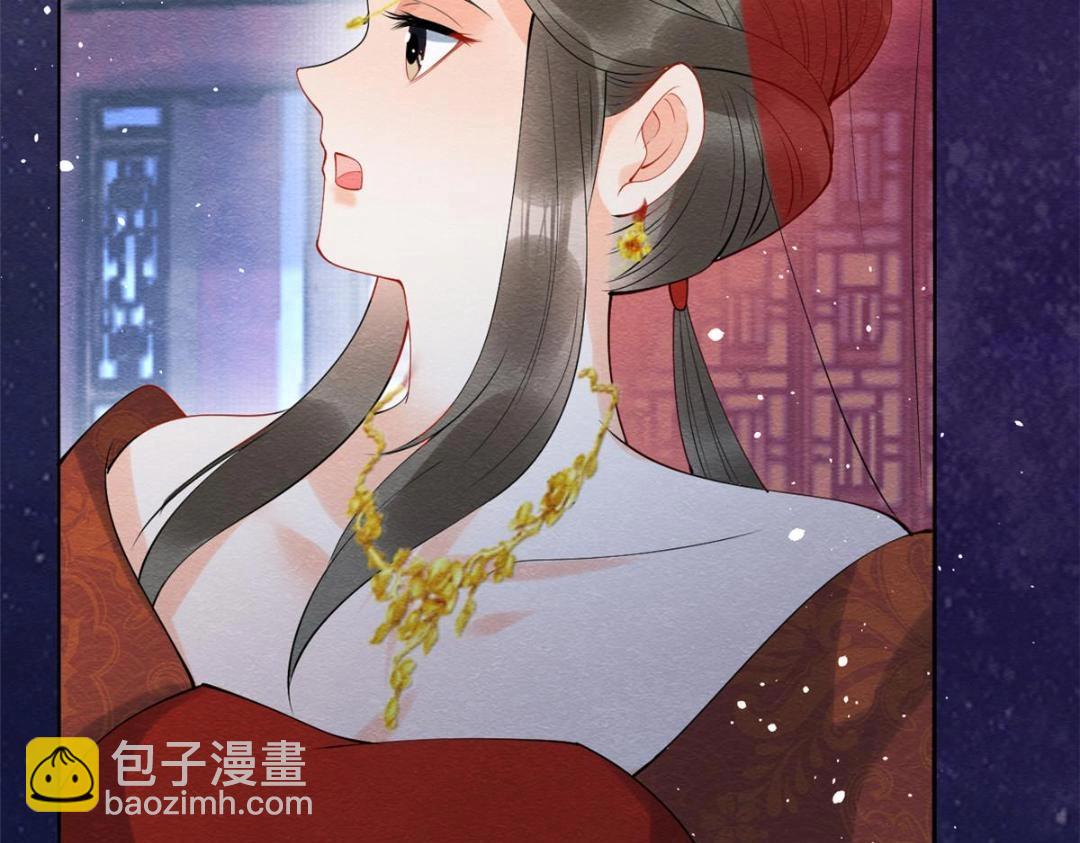 第84话 我不会再让你受伤了(1/2)-第86话