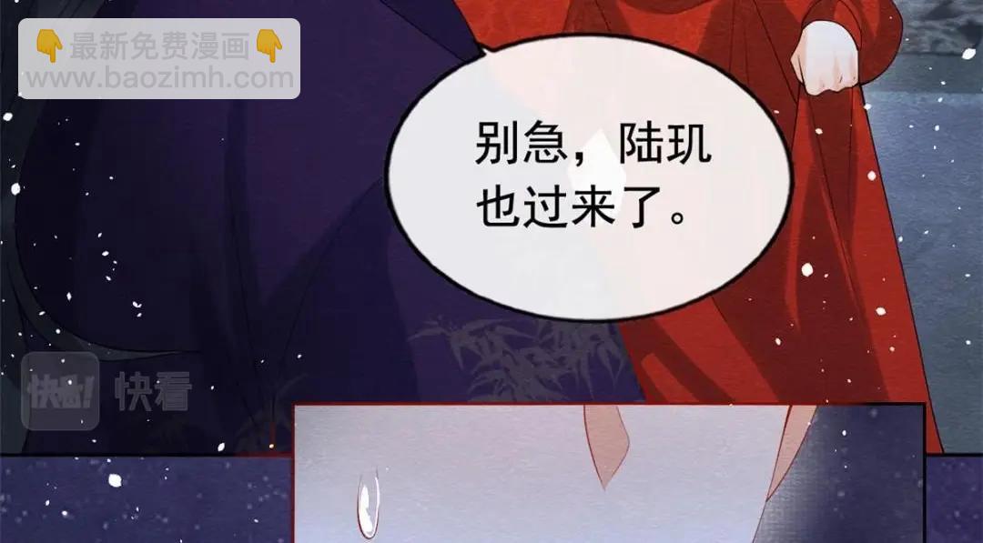第84话 我不会再让你受伤了(1/2)-第86话