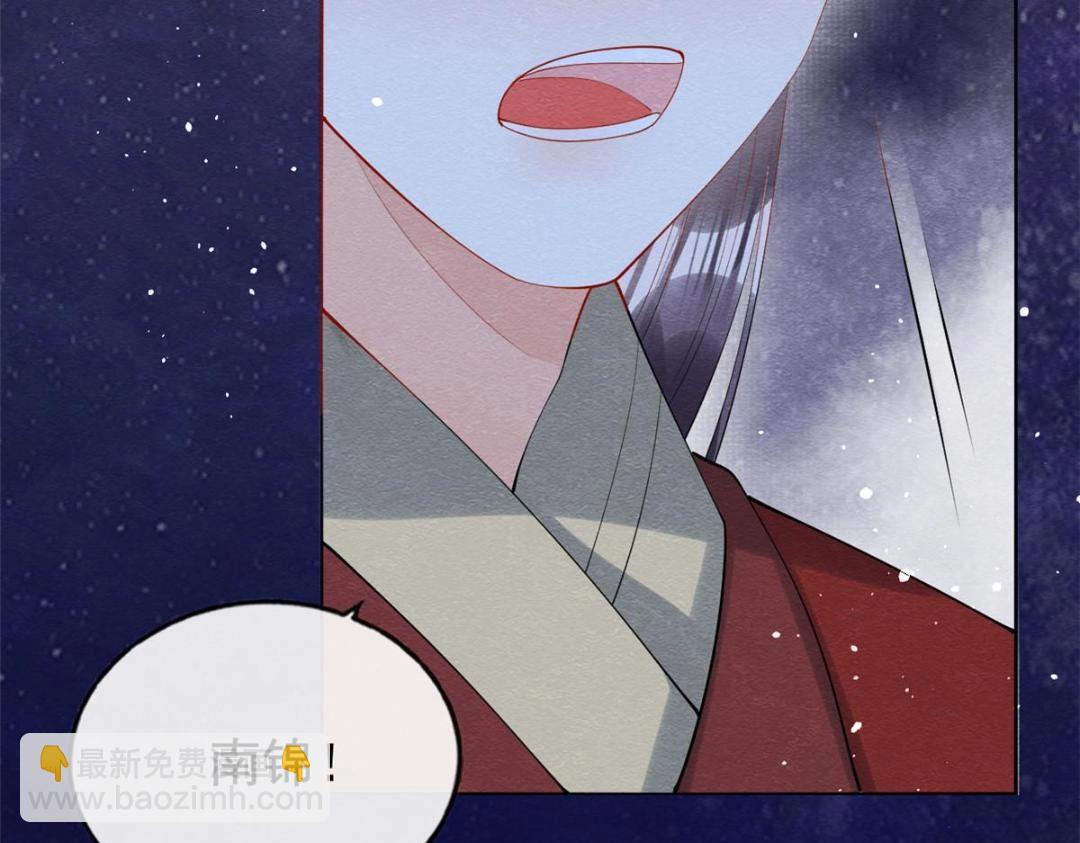 第84话 我不会再让你受伤了(1/2)-第86话