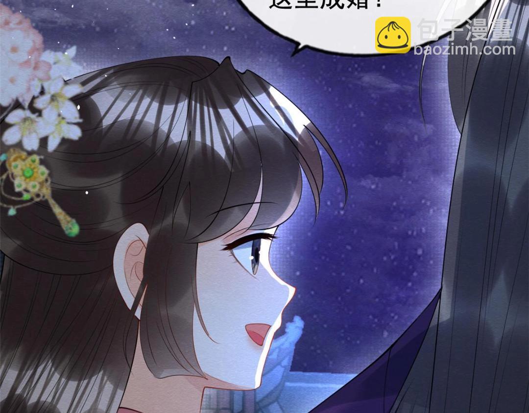 第84话 我不会再让你受伤了(1/2)-第86话