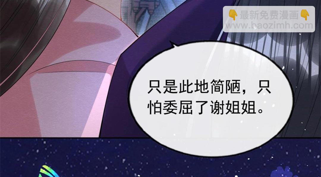 第84话 我不会再让你受伤了(1/2)-第86话