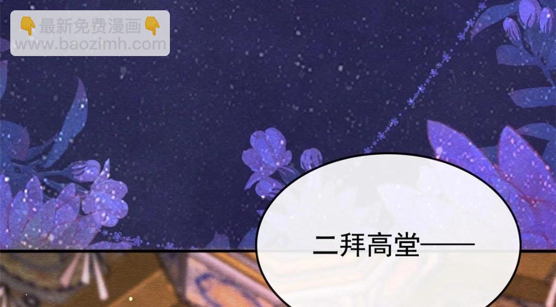 第84话 我不会再让你受伤了(1/2)-第86话