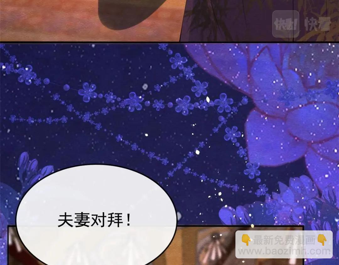 第84话 我不会再让你受伤了(1/2)-第86话