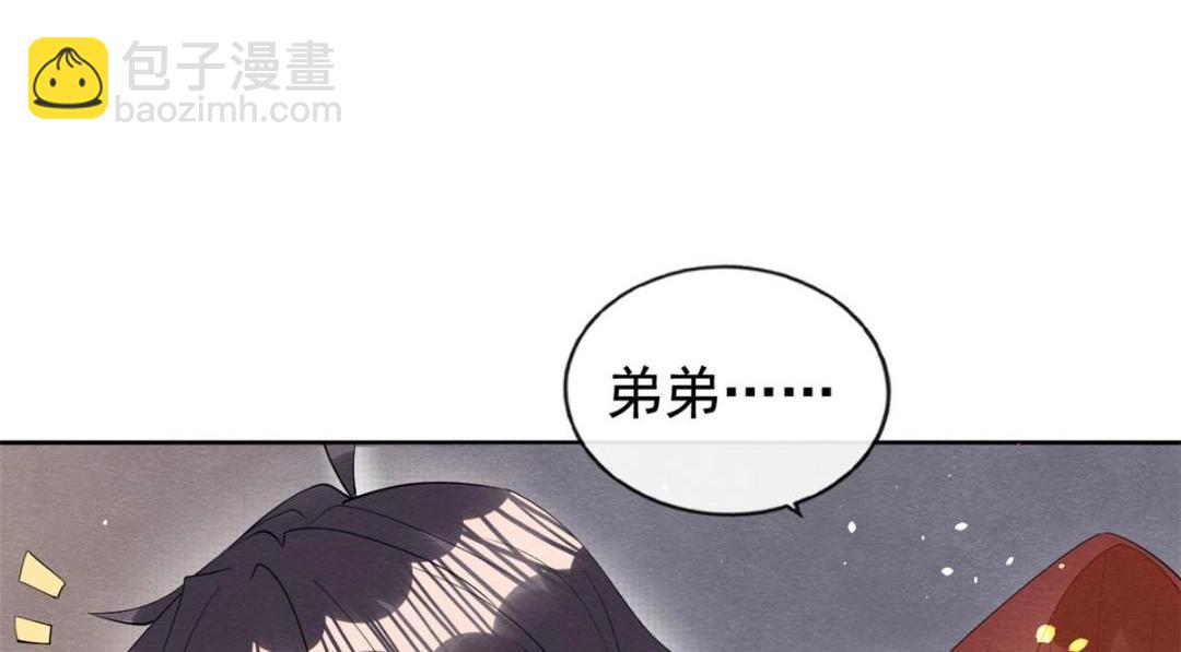 第84话 我不会再让你受伤了(1/2)-第86话