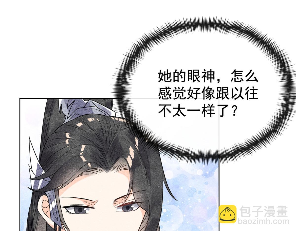 第8话 再也不纠缠你(1/3)-第10话