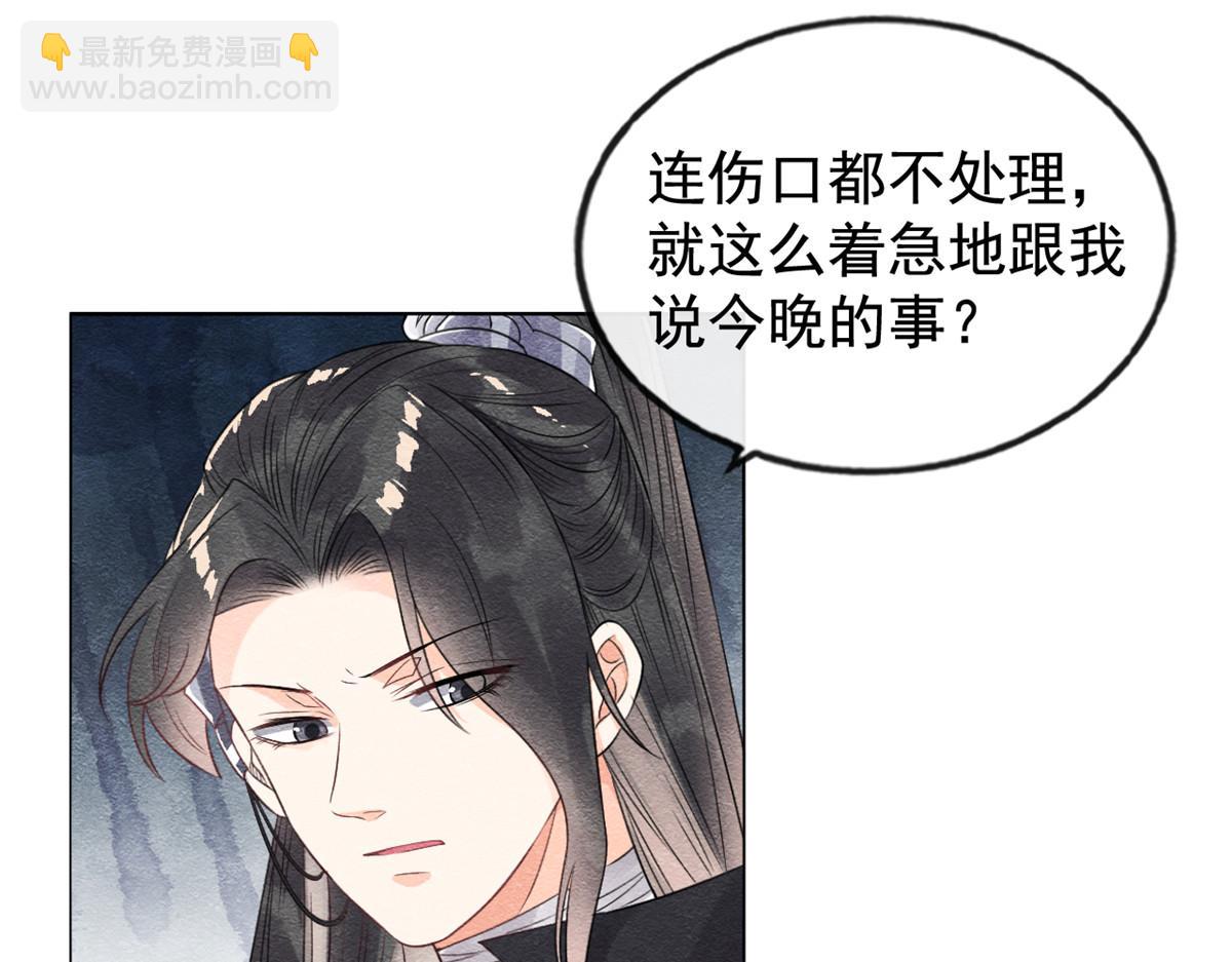 第8话 再也不纠缠你(1/3)-第10话