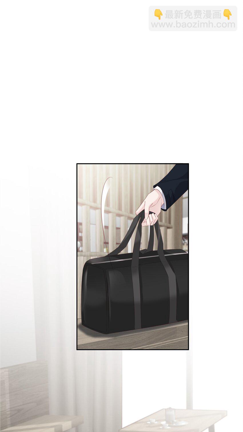 005 尾巴，露出来了?(1/2)-第2话