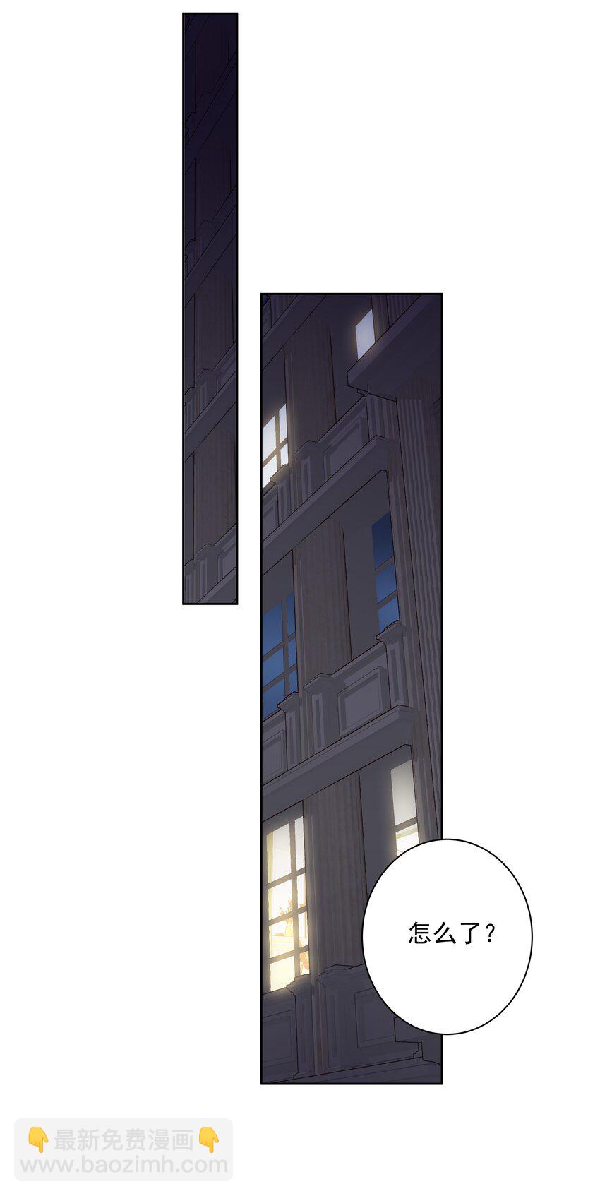 005 尾巴，露出来了?(1/2)-第2话