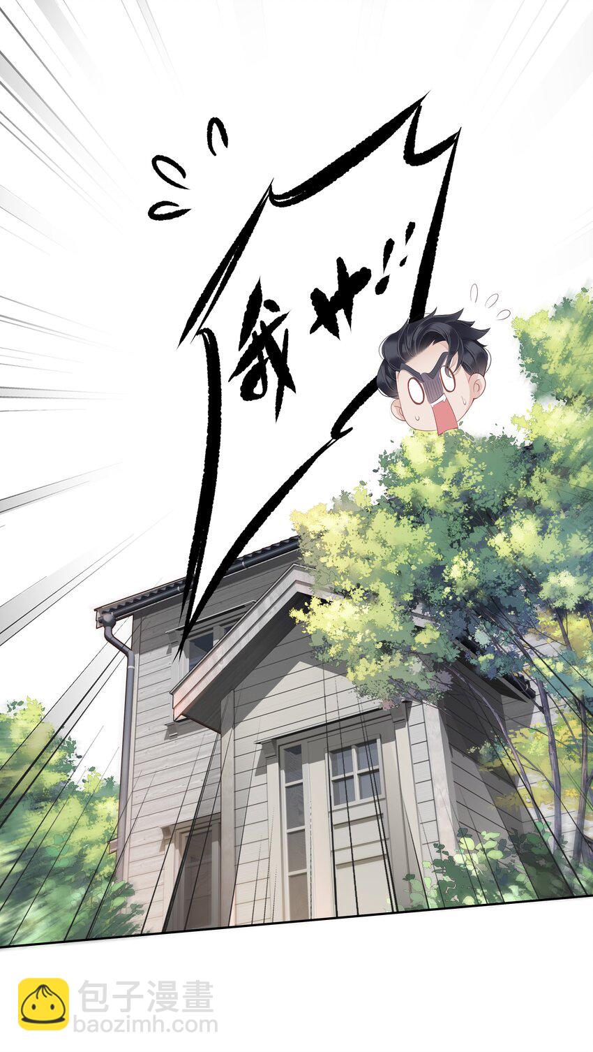 015 不服气那你打我啊？-第12话