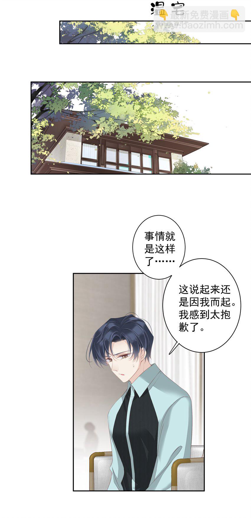 015 不服气那你打我啊？-第12话