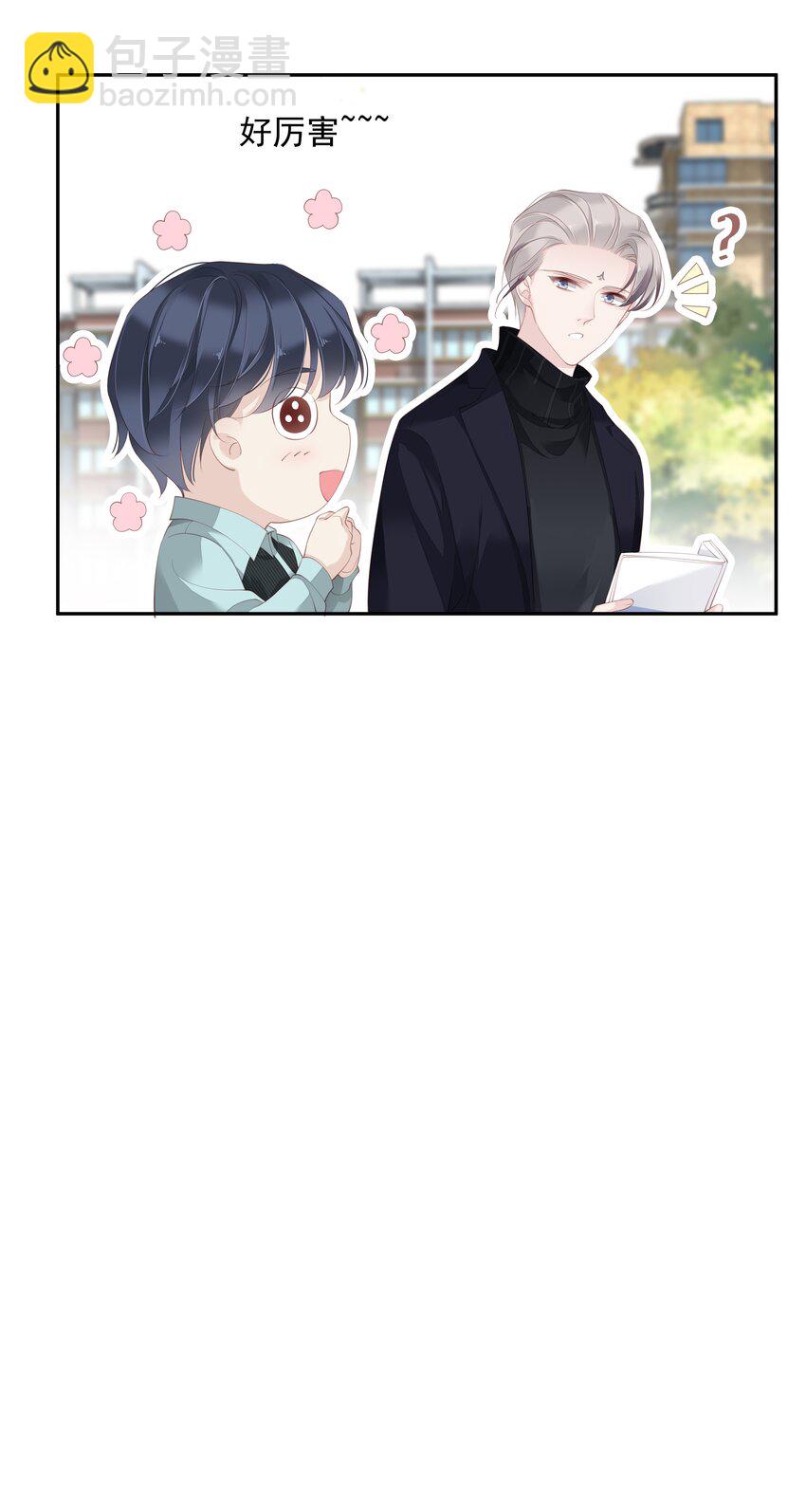 021 我们是合法的-第18话