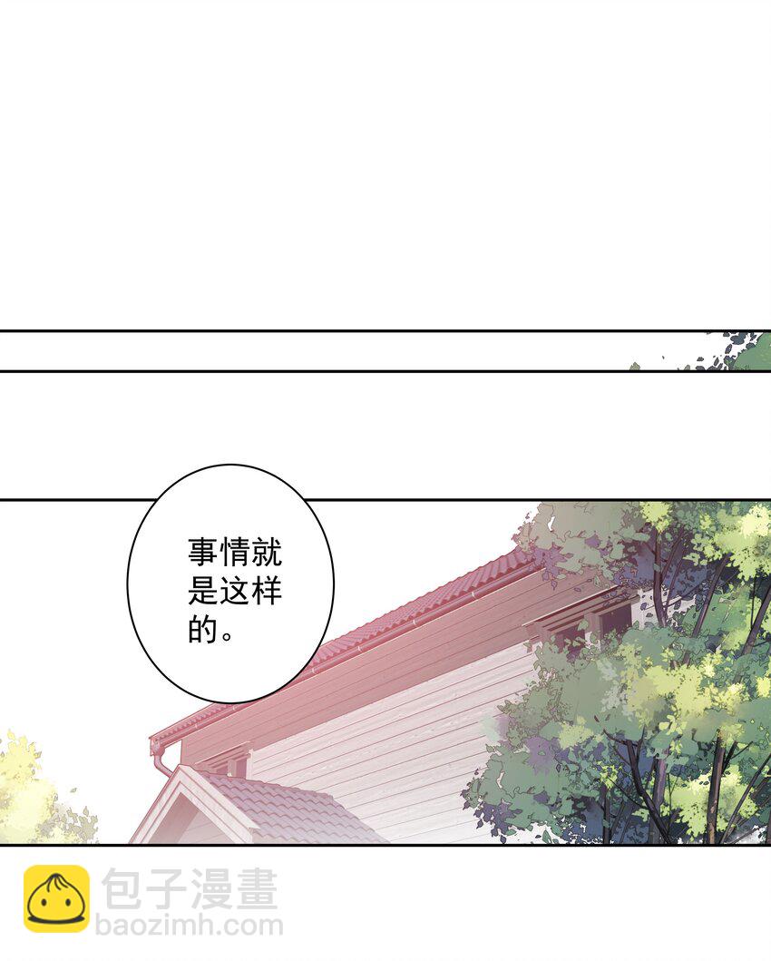 021 我们是合法的-第18话