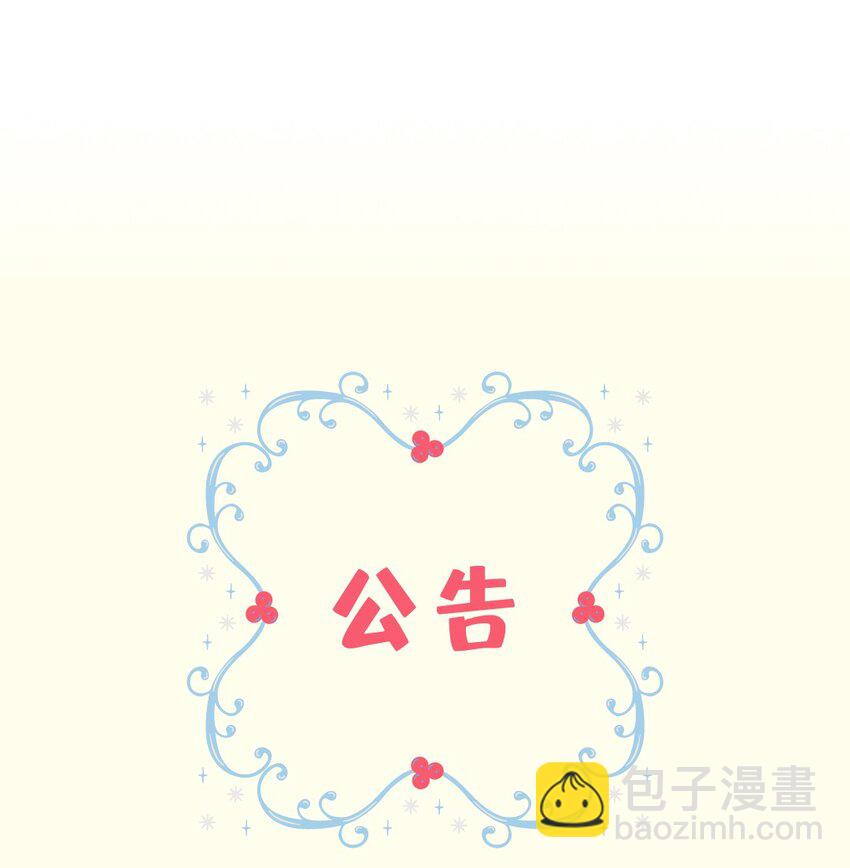 021 我们是合法的-第18话