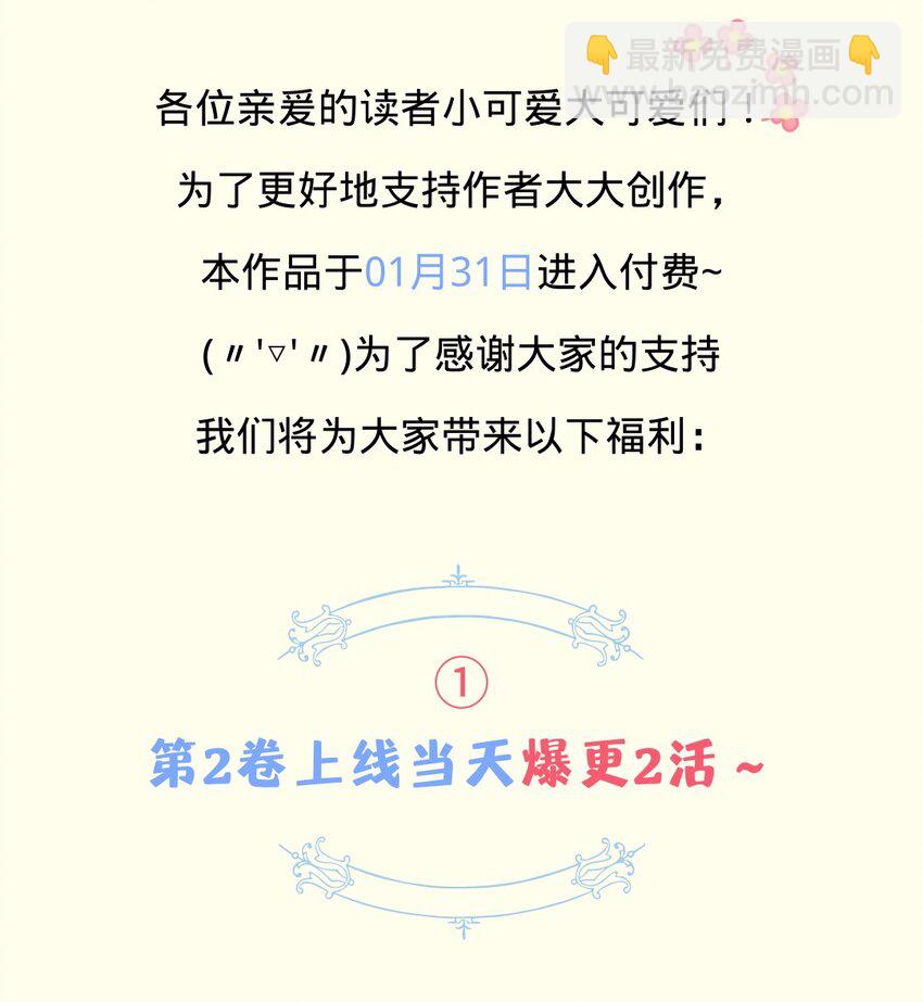 021 我们是合法的-第18话