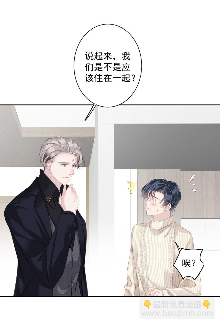 025 这他喵的豪宅啊！-第22话