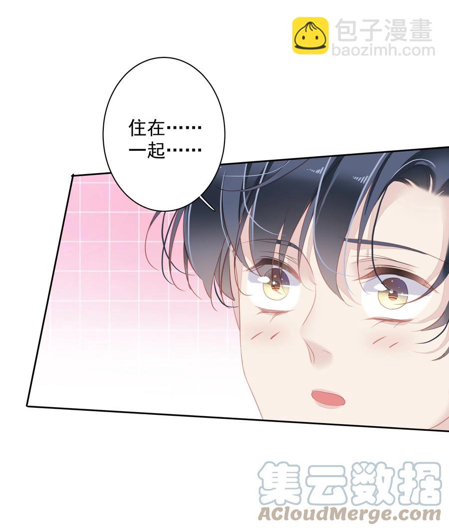 025 这他喵的豪宅啊！-第22话