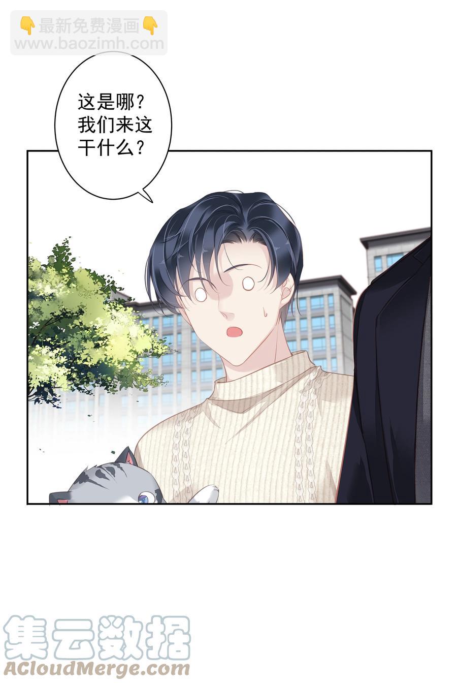 025 这他喵的豪宅啊！-第22话