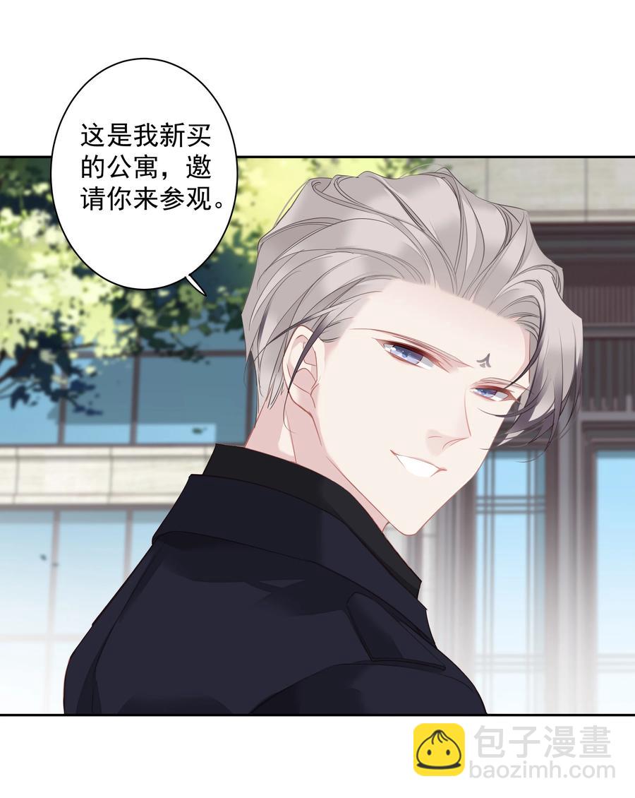 025 这他喵的豪宅啊！-第22话