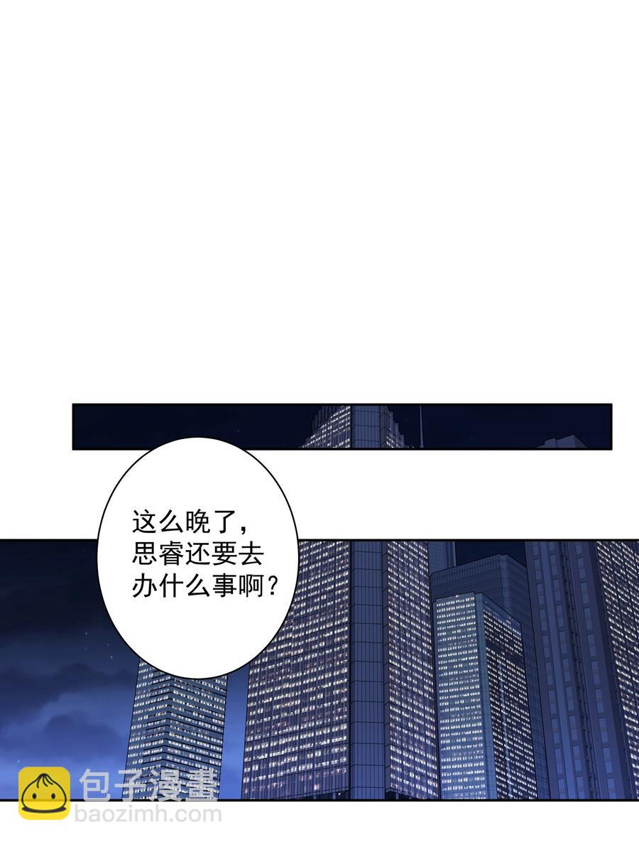 028 这么瘦的配偶&hellip;&hellip;-第26话