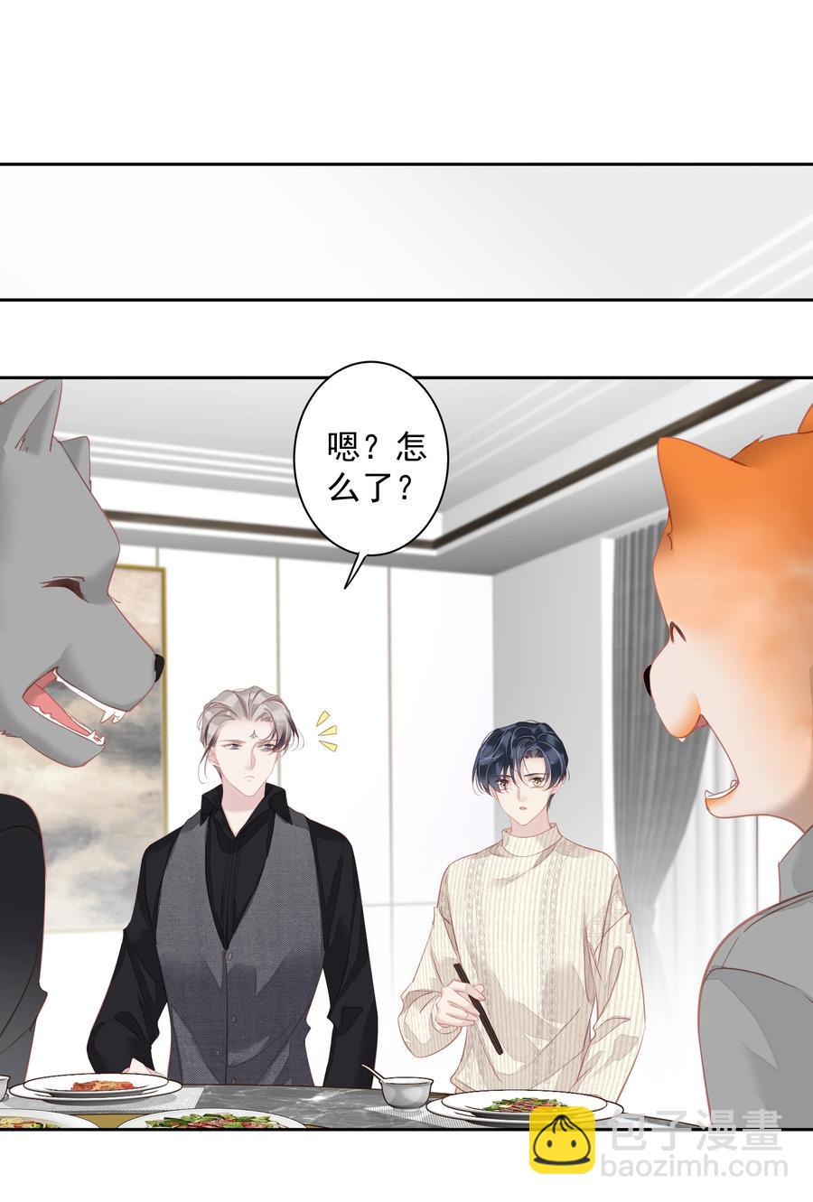 028 这么瘦的配偶&hellip;&hellip;-第26话
