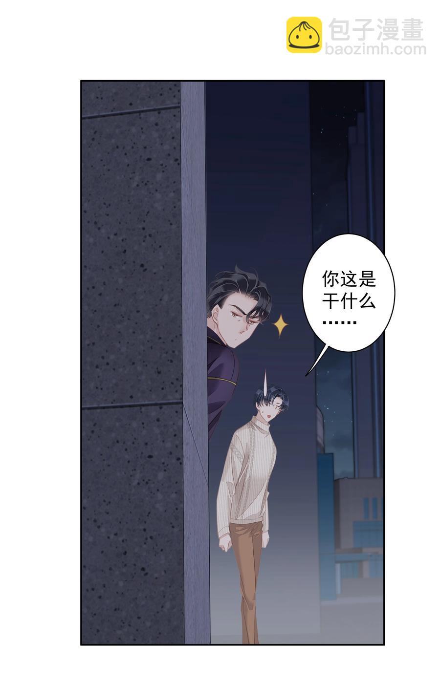 028 这么瘦的配偶&hellip;&hellip;-第26话