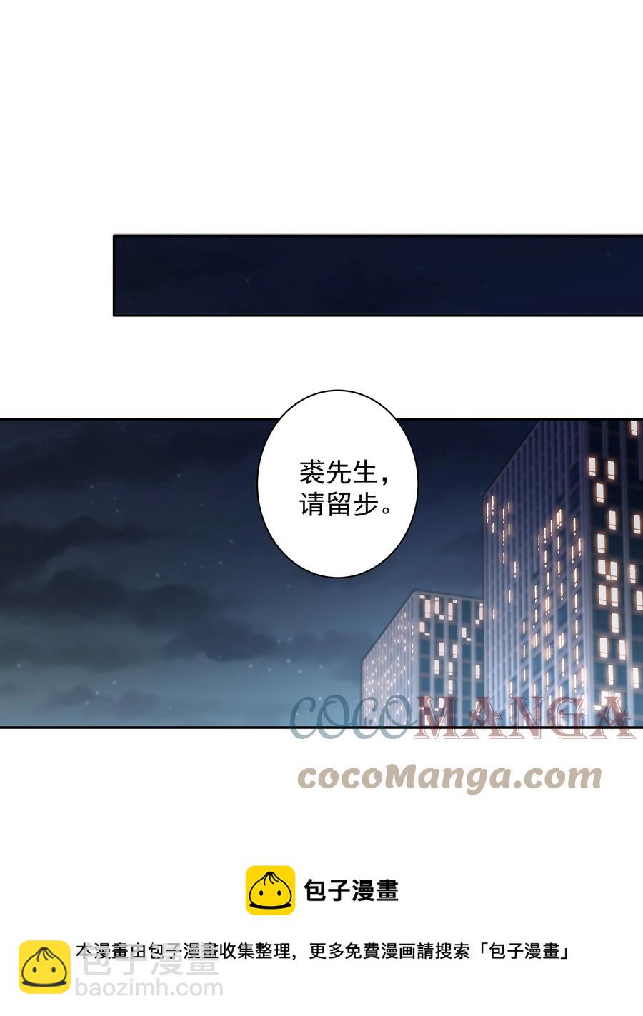 028 这么瘦的配偶&hellip;&hellip;-第26话