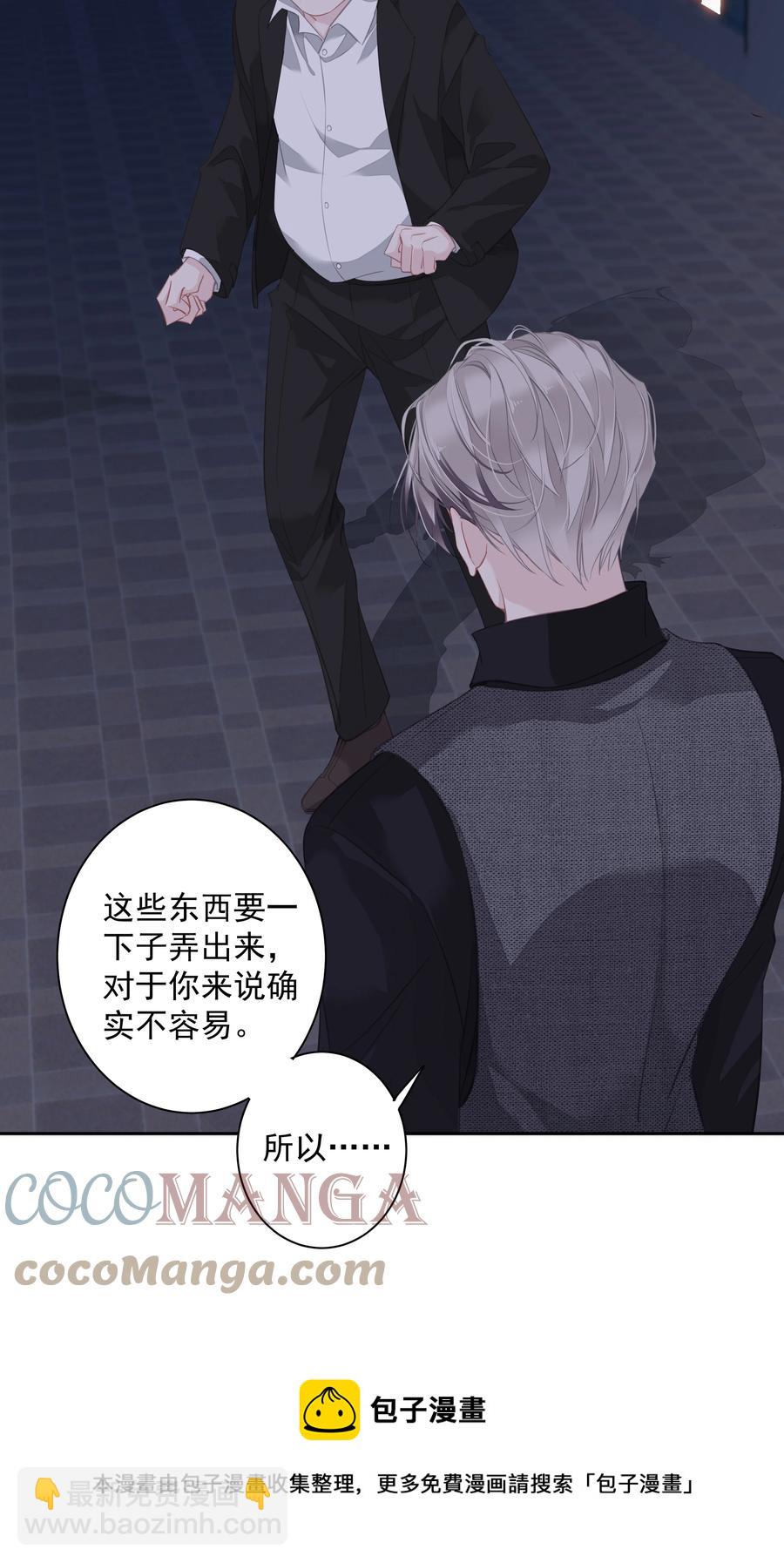 028 这么瘦的配偶&hellip;&hellip;-第26话