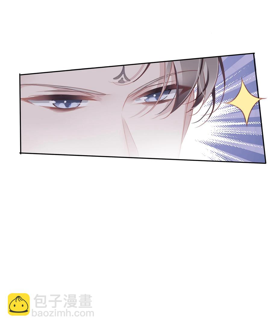 028 这么瘦的配偶&hellip;&hellip;-第26话