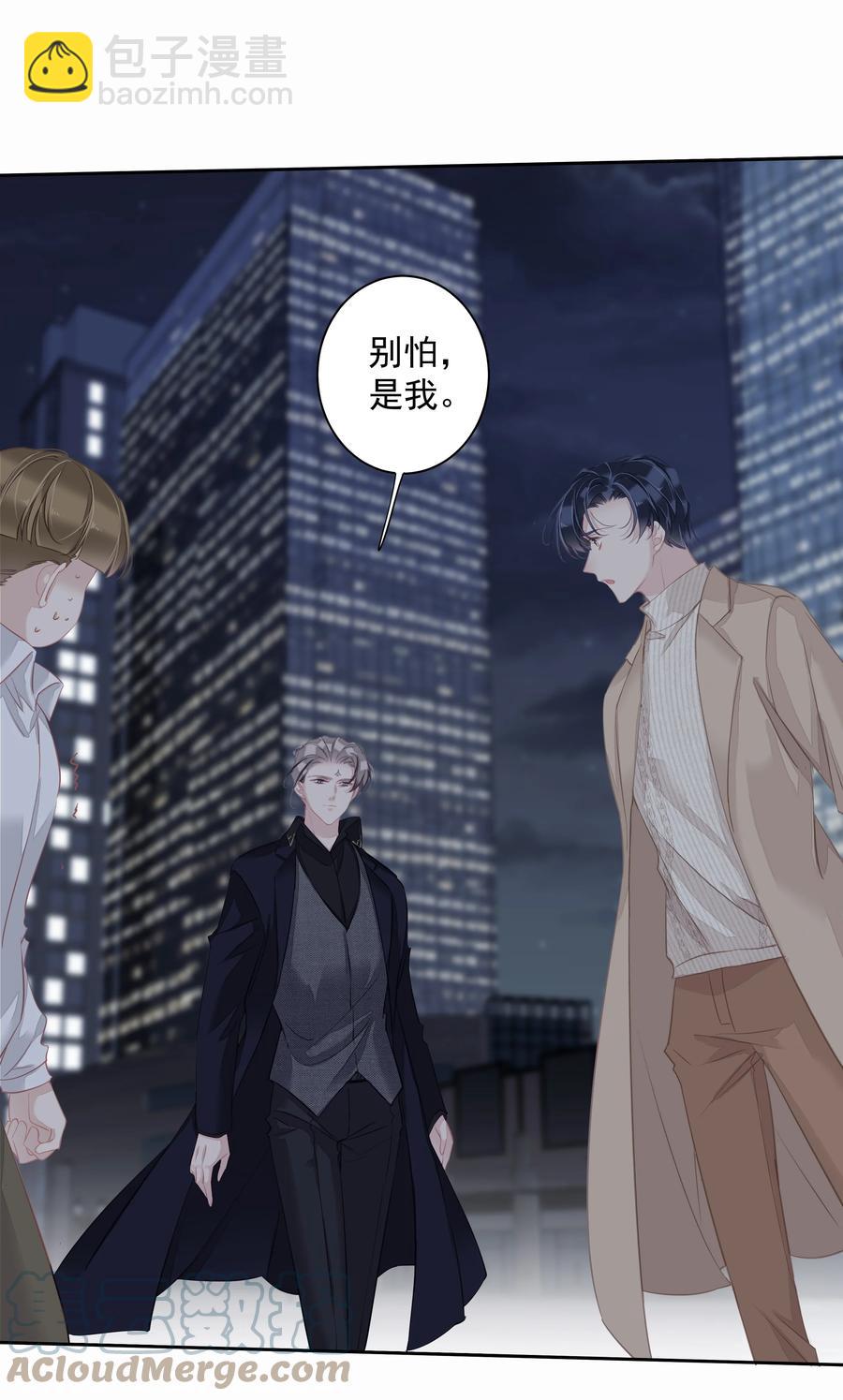 030 我约了我老婆可以先回家吗-第28话