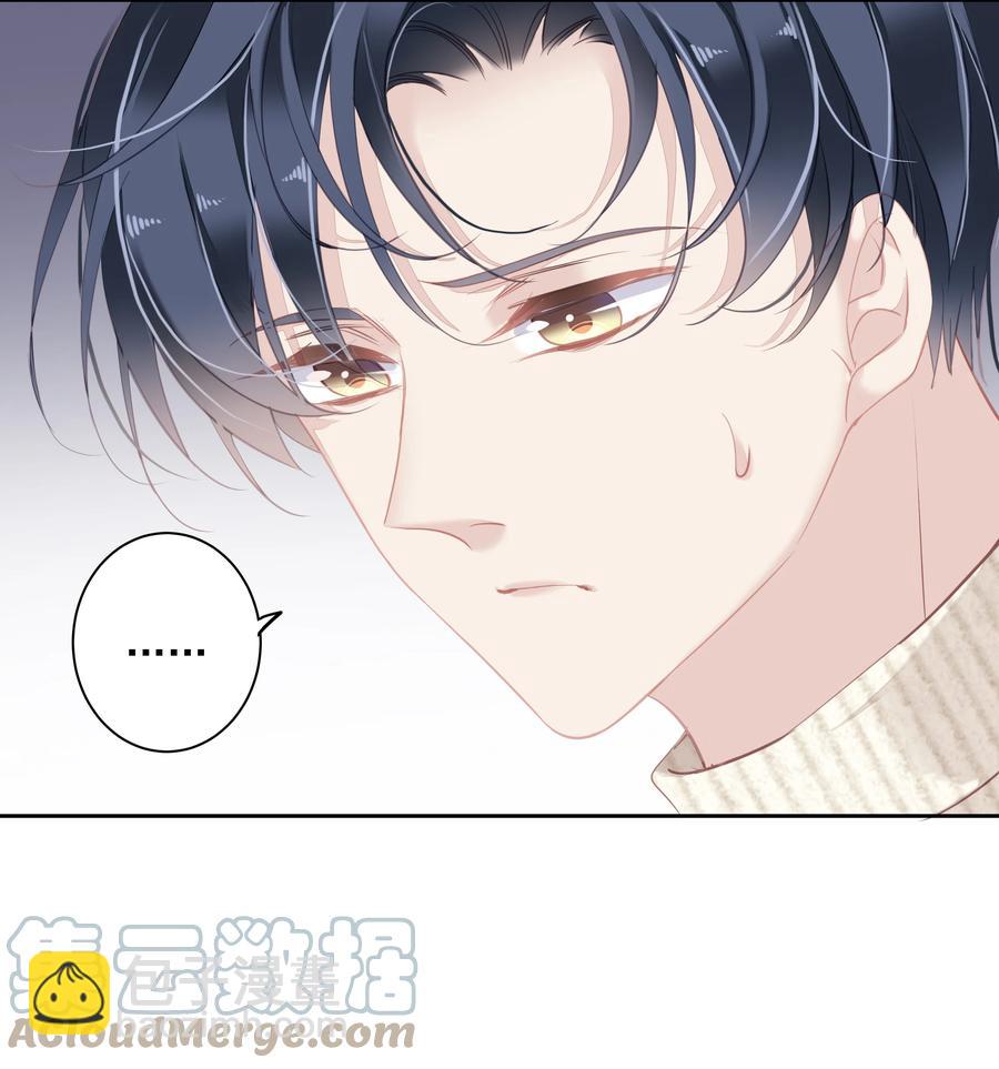 030 我约了我老婆可以先回家吗-第28话