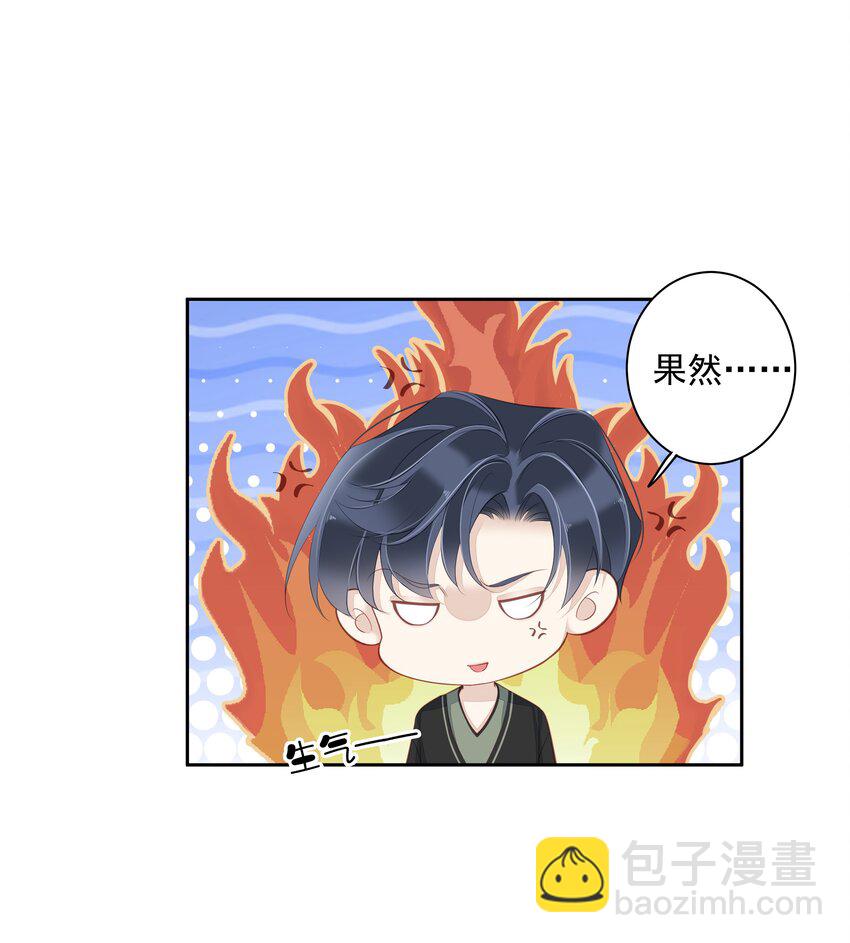 007 秀才遇到兵-第4话