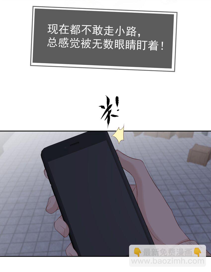 036 黑背出场！(1/2)-第34话