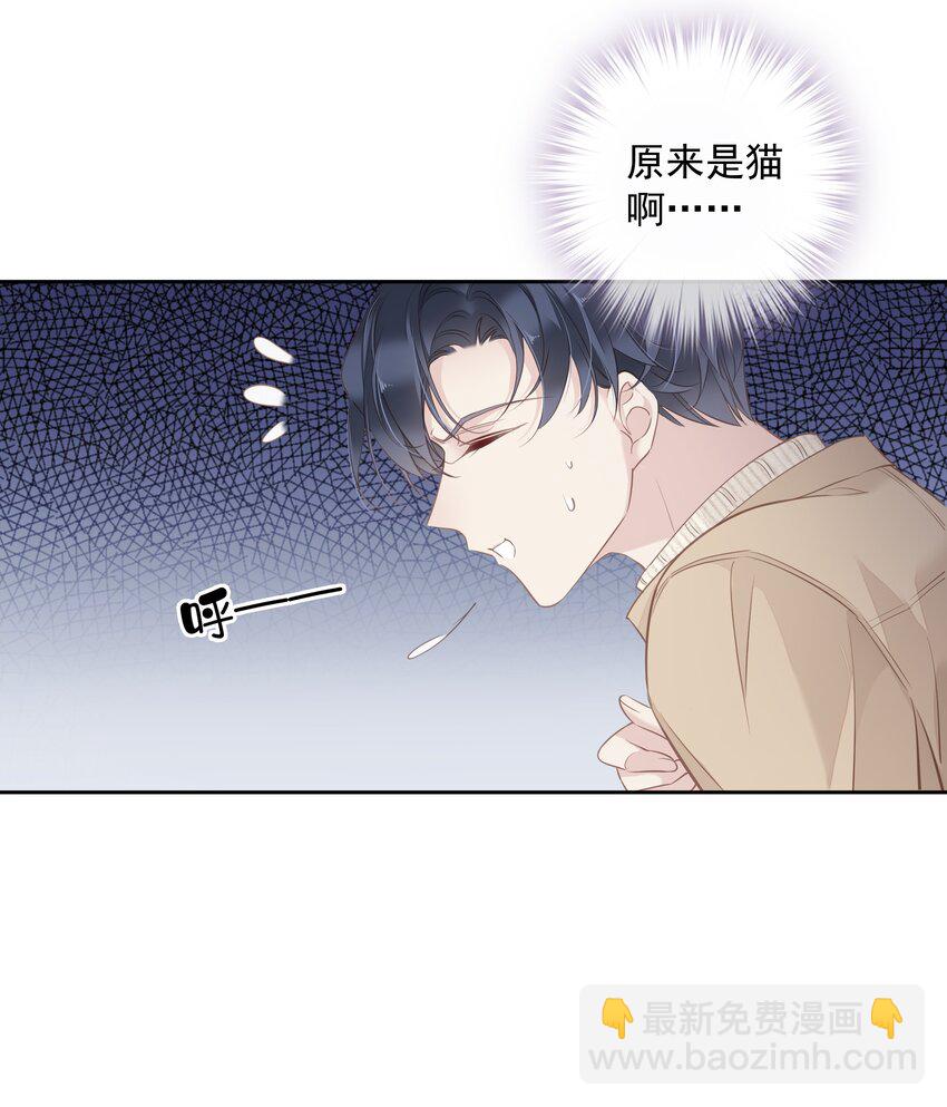 036 黑背出场！(1/2)-第34话