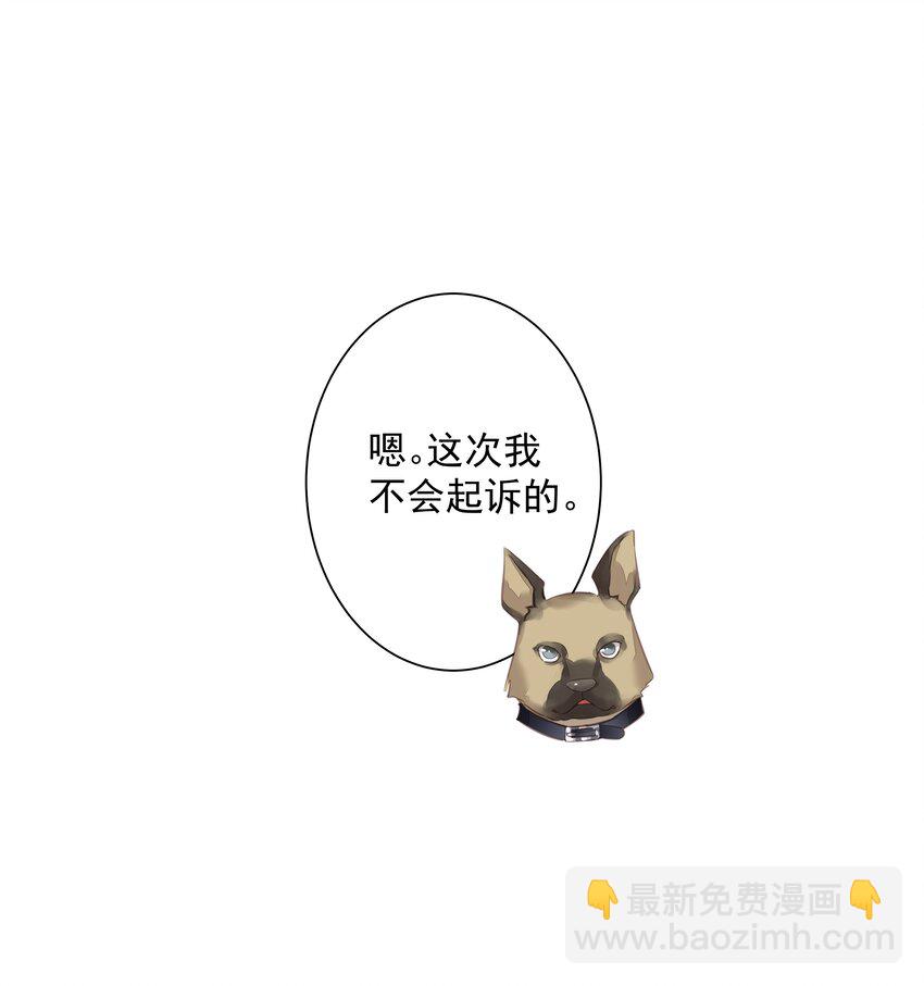 036 黑背出场！(1/2)-第34话