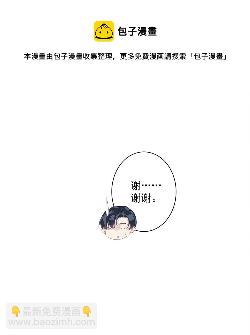 036 黑背出场！(1/2)-第34话