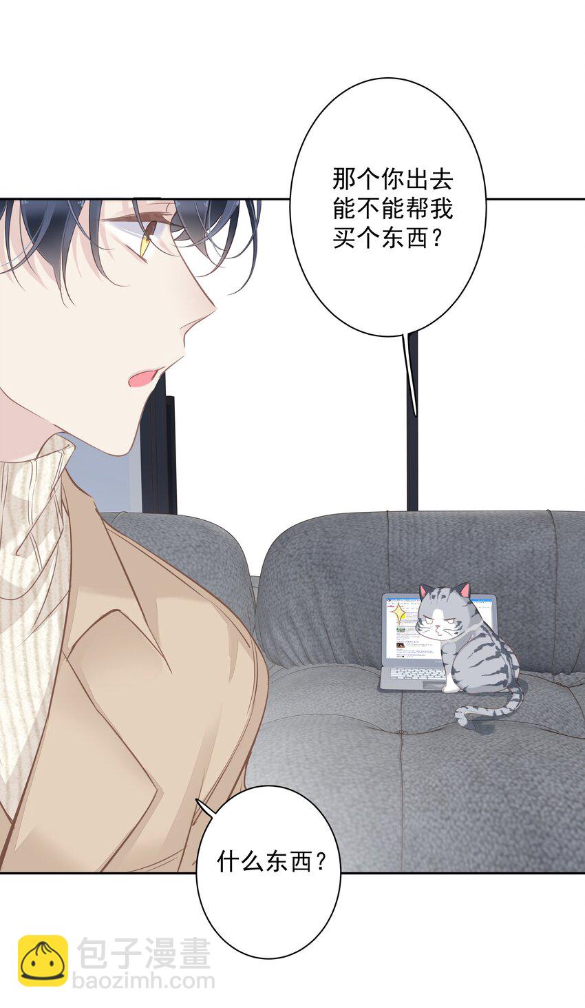 036 黑背出场！(1/2)-第34话