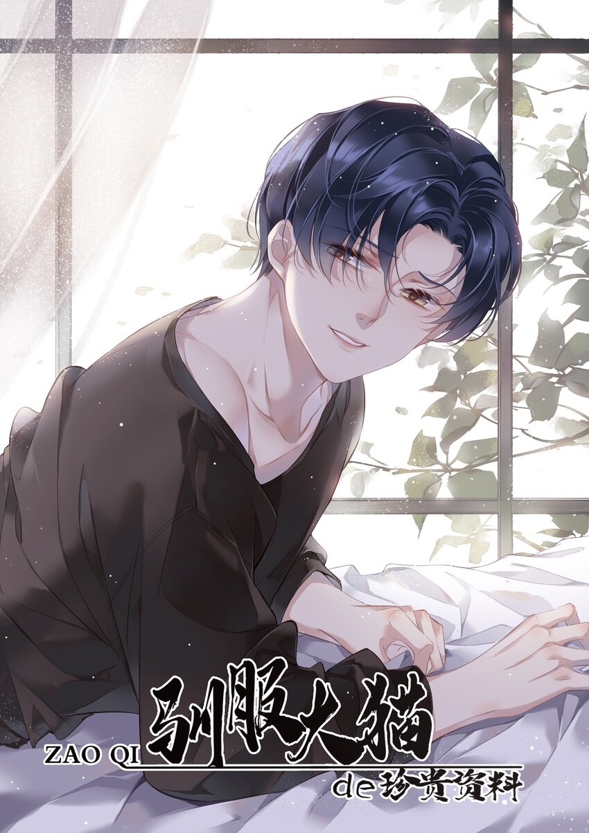 038 好一张思春的脸-第36话