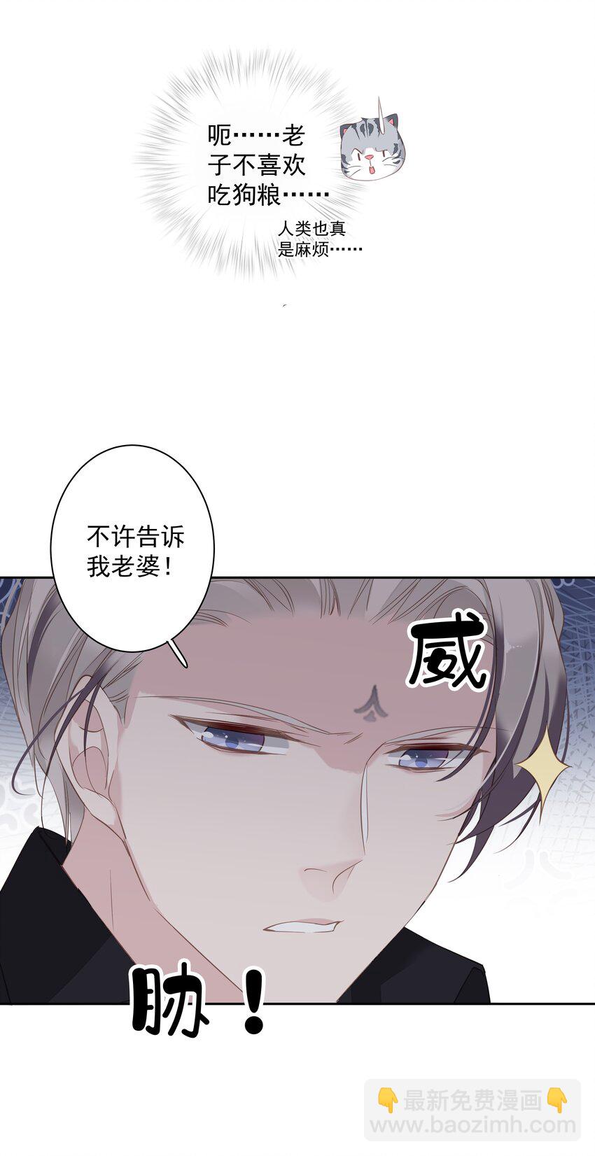 038 好一张思春的脸-第36话