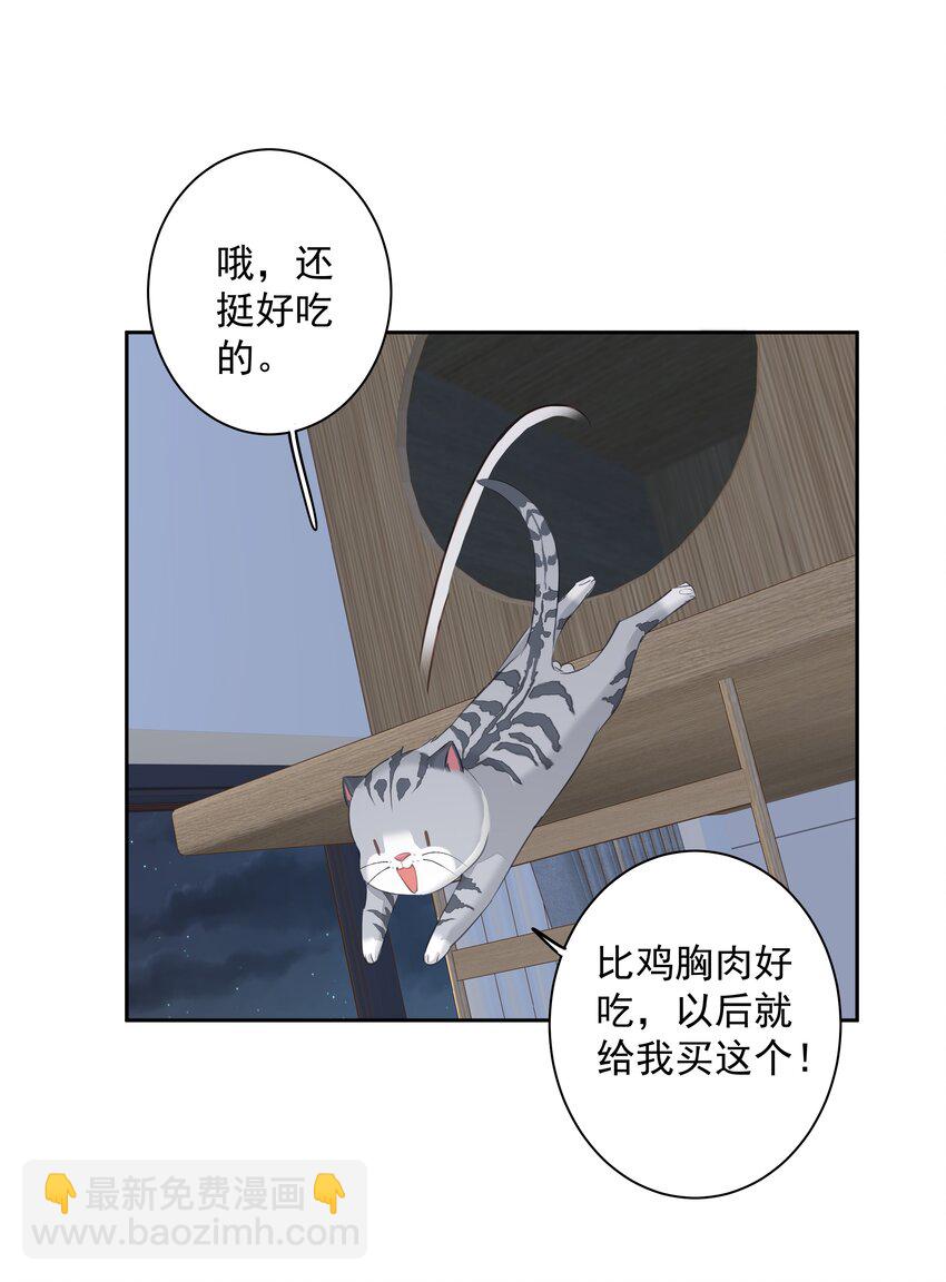 038 好一张思春的脸-第36话