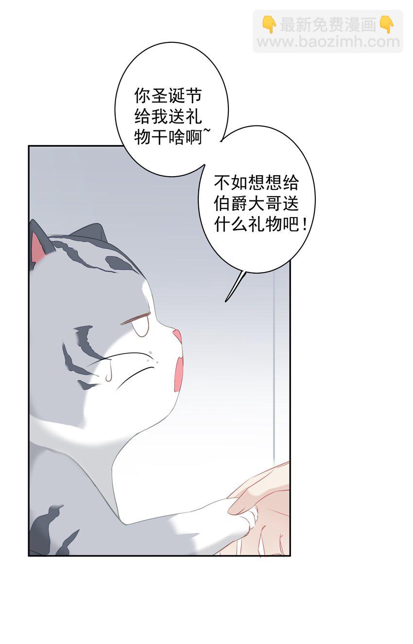038 好一张思春的脸-第36话