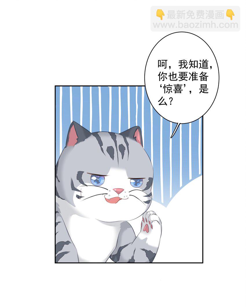 038 好一张思春的脸-第36话