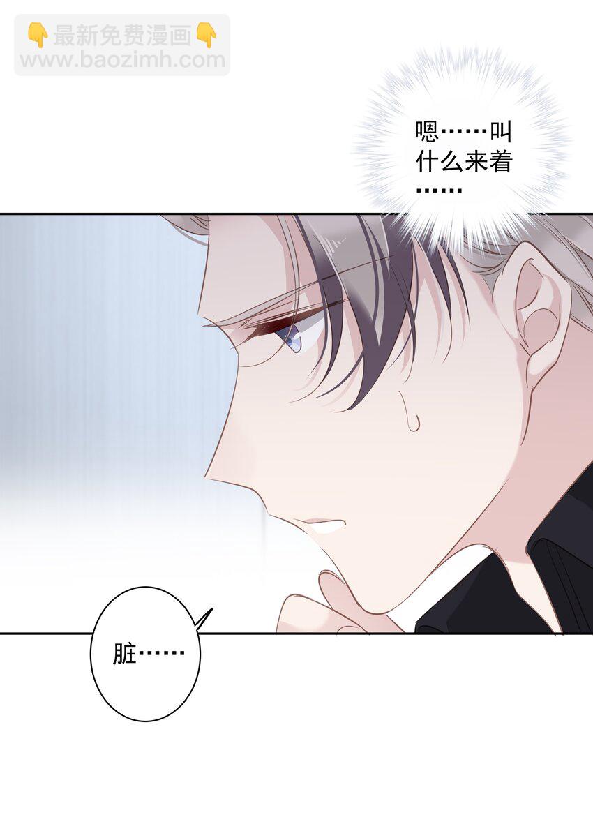 038 好一张思春的脸-第36话