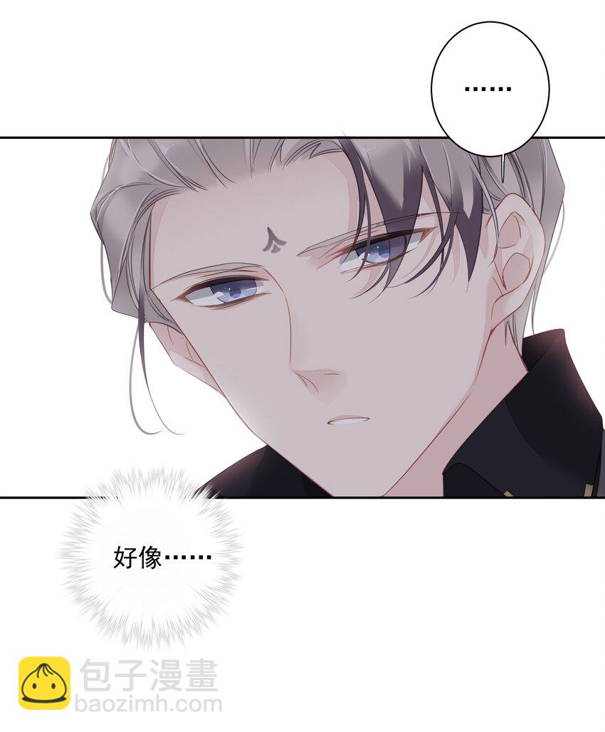 040 虎妖的&ldquo;运动&rdquo;时长-第38话